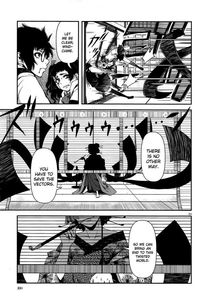 Fushi no Ryouken Chapter 6 page 23 - 