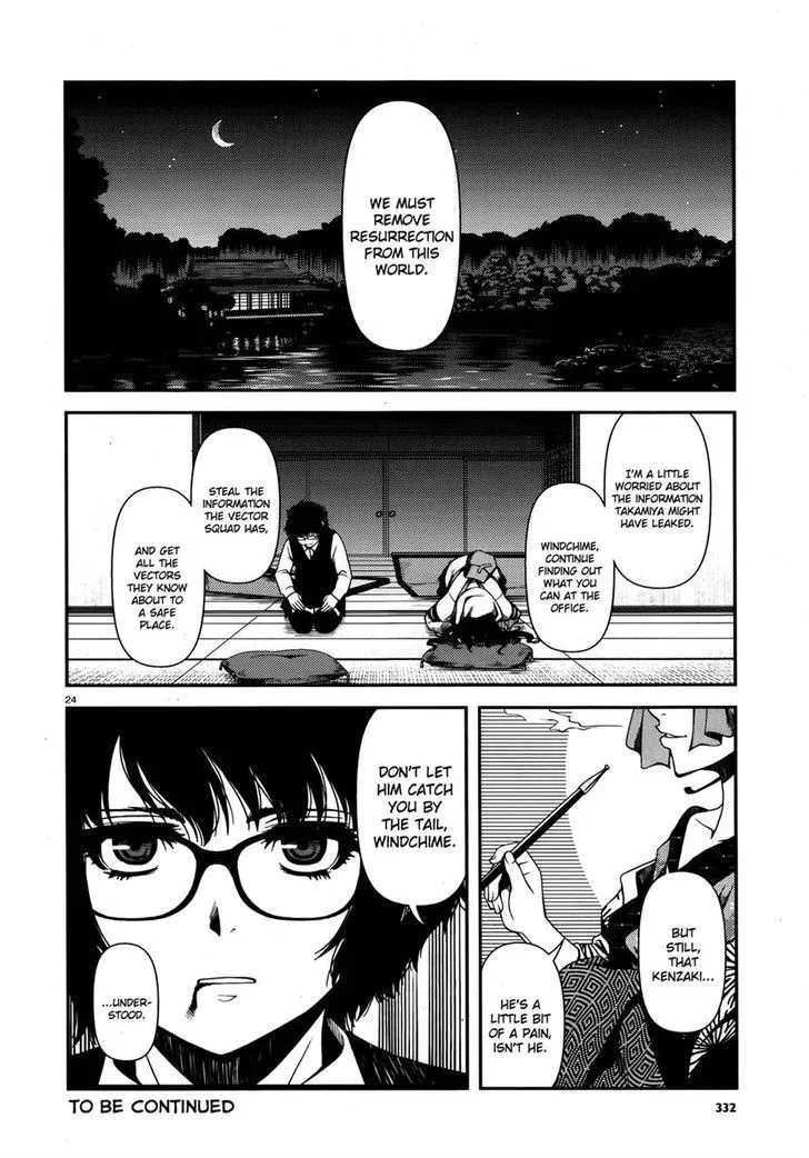 Fushi no Ryouken Chapter 6 page 24 - 