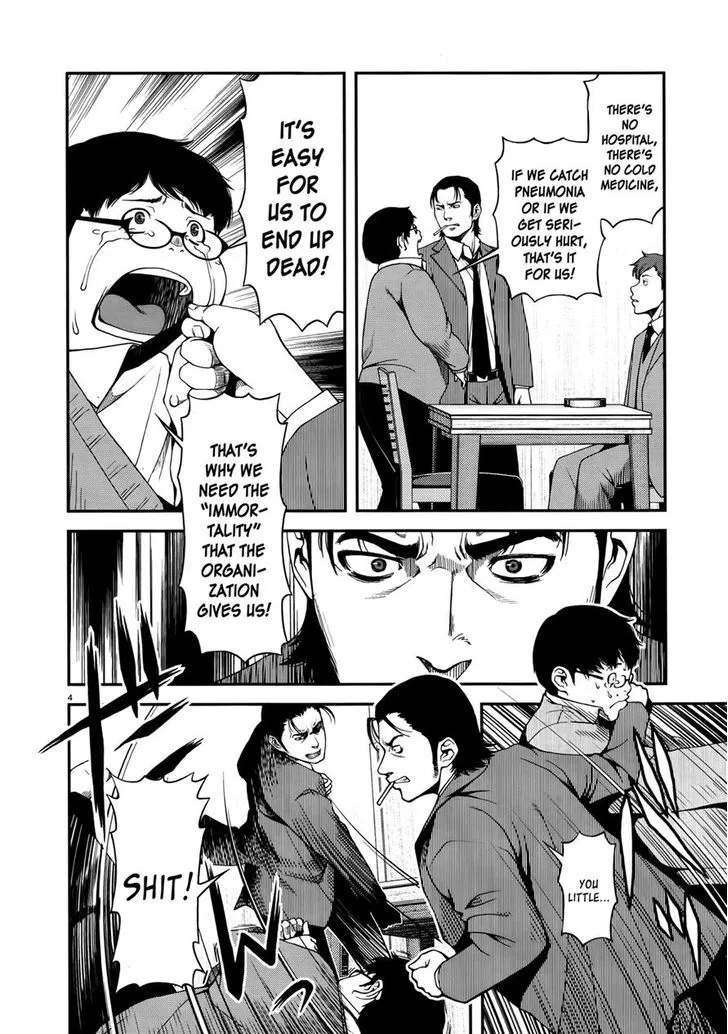 Fushi no Ryouken Chapter 6 page 4 - 