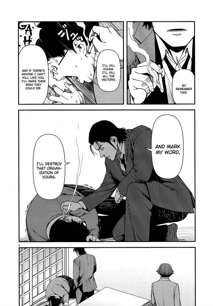 Fushi no Ryouken Chapter 6 page 6 - 