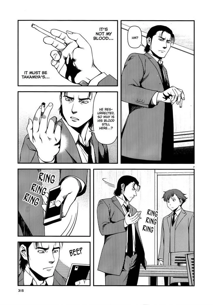 Fushi no Ryouken Chapter 6 page 7 - 