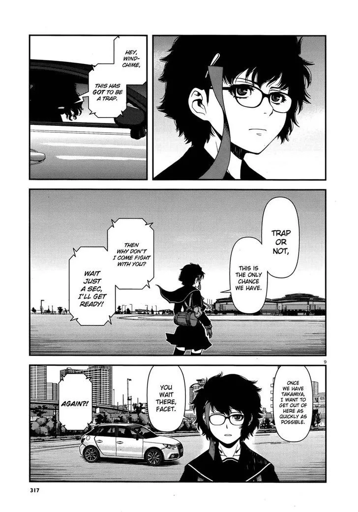 Fushi no Ryouken Chapter 6 page 9 - 