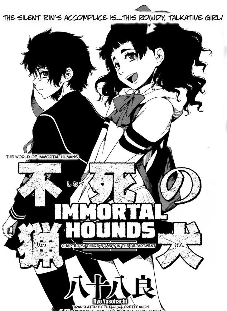 Fushi no Ryouken Chapter 7 page 1 - 