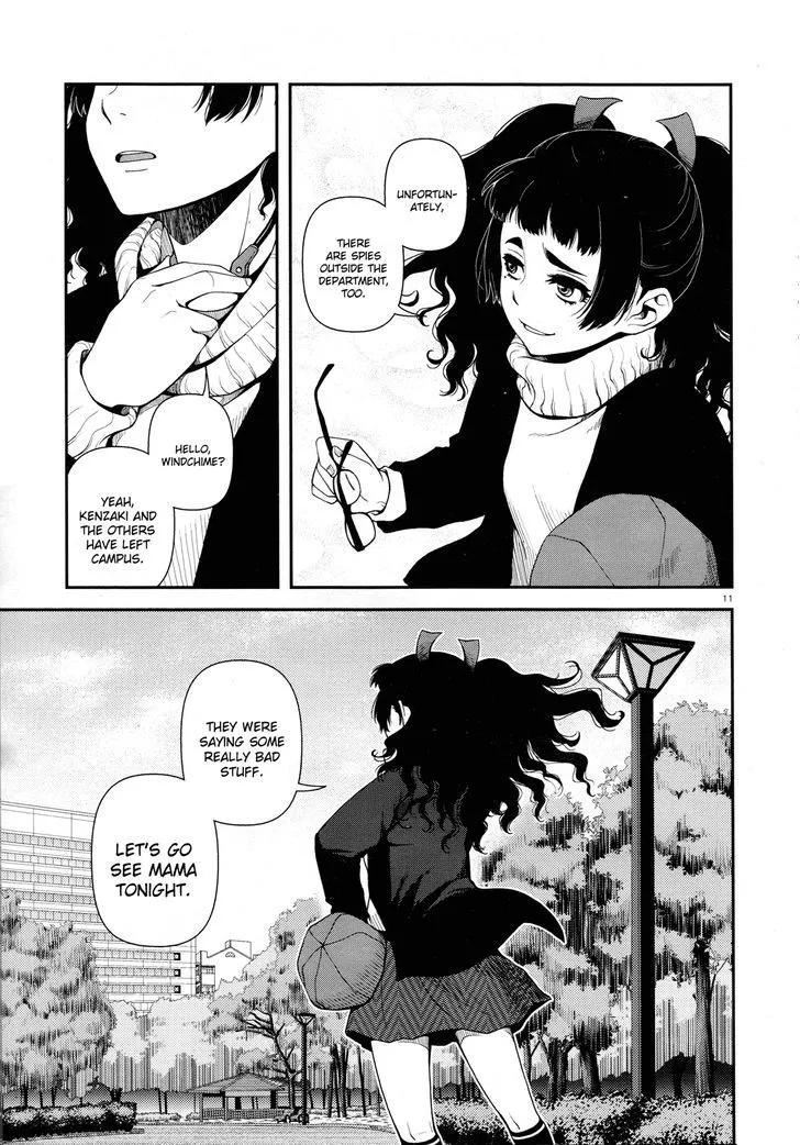 Fushi no Ryouken Chapter 7 page 11 - 