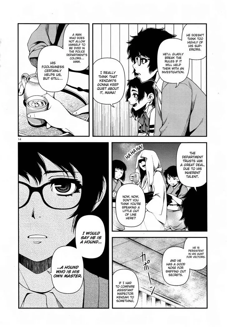 Fushi no Ryouken Chapter 7 page 14 - 