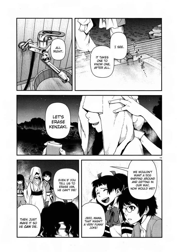 Fushi no Ryouken Chapter 7 page 15 - 
