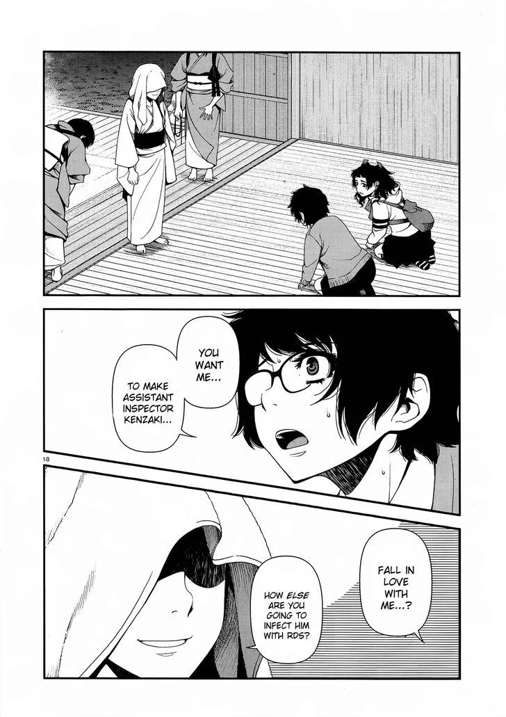 Fushi no Ryouken Chapter 7 page 17 - 