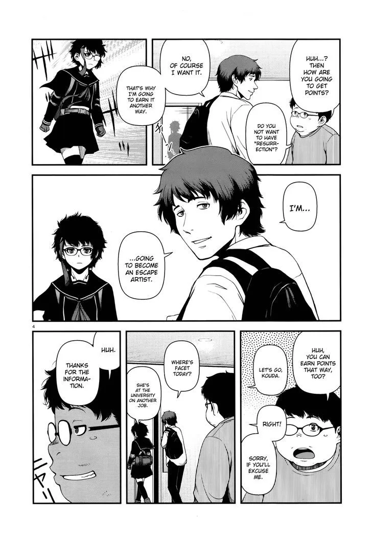 Fushi no Ryouken Chapter 7 page 4 - 