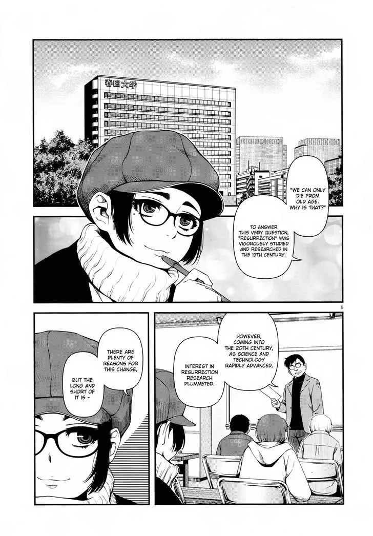 Fushi no Ryouken Chapter 7 page 5 - 