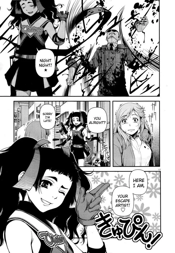 Fushi no Ryouken Chapter 8 page 17 - 