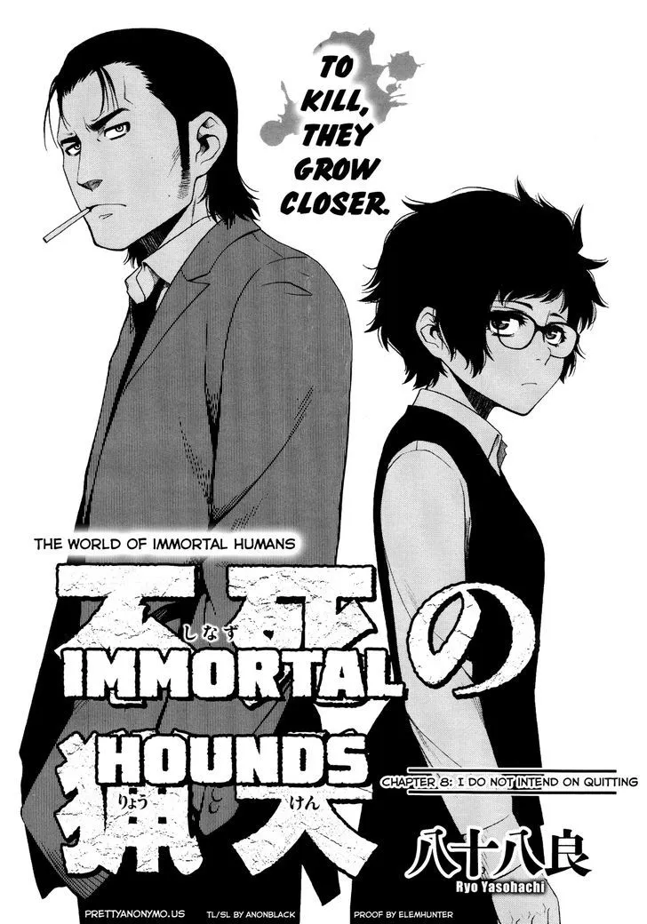 Fushi no Ryouken Chapter 8 page 3 - 
