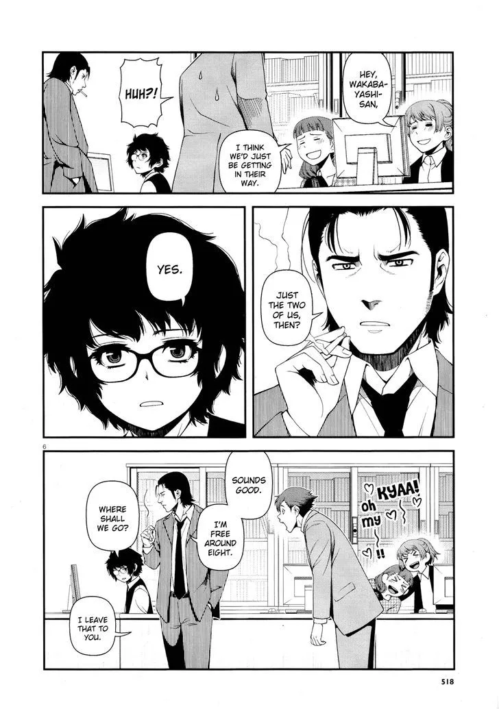 Fushi no Ryouken Chapter 8 page 6 - 
