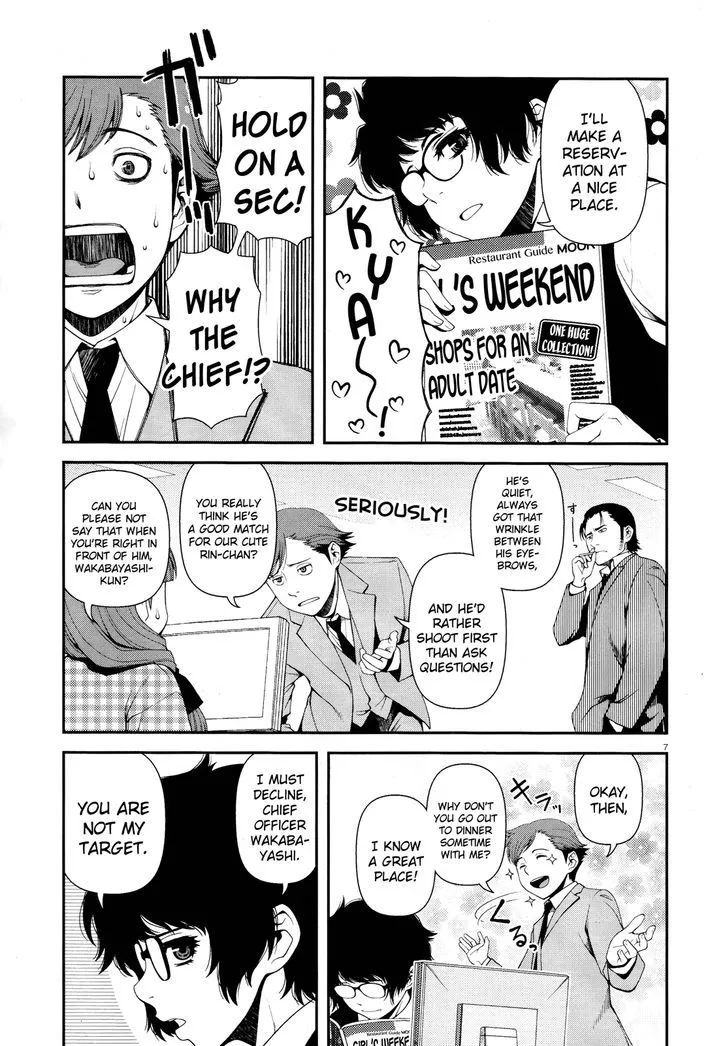 Fushi no Ryouken Chapter 8 page 7 - 