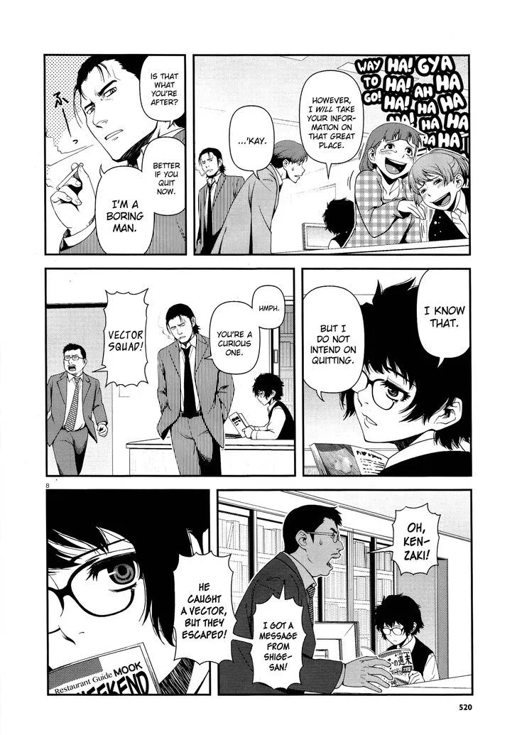 Fushi no Ryouken Chapter 8 page 8 - 