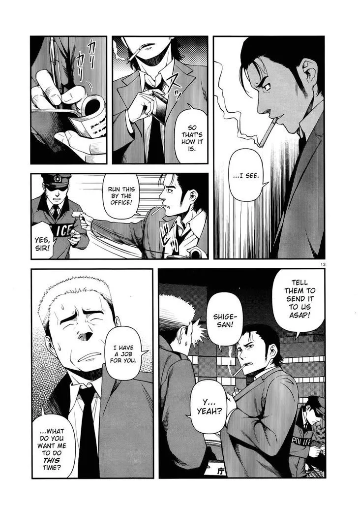 Fushi no Ryouken Chapter 9 page 13 - 