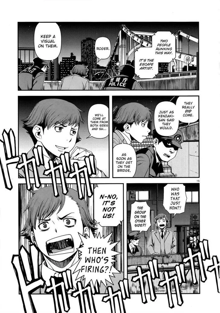 Fushi no Ryouken Chapter 9 page 15 - 