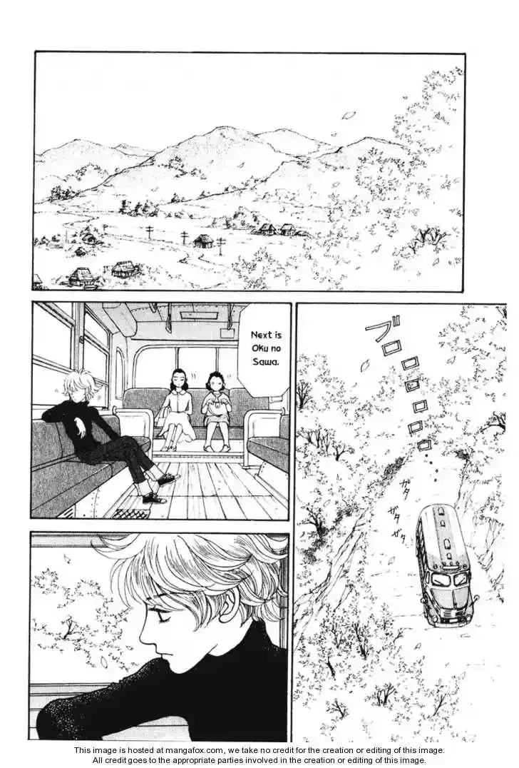 Fushigi na Shounen Chapter 0 page 11 - 