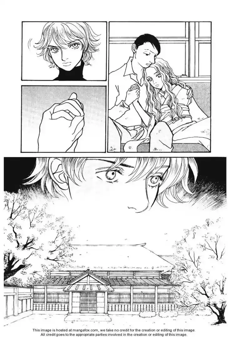 Fushigi na Shounen Chapter 0 page 14 - 