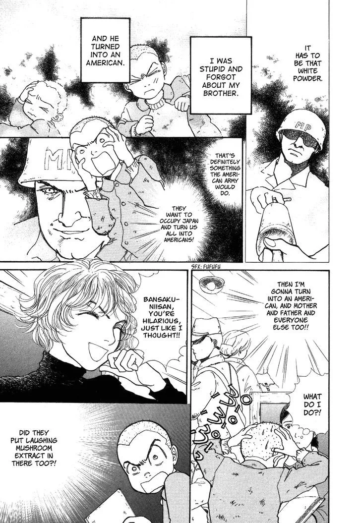 Fushigi na Shounen Chapter 1 page 11 - 