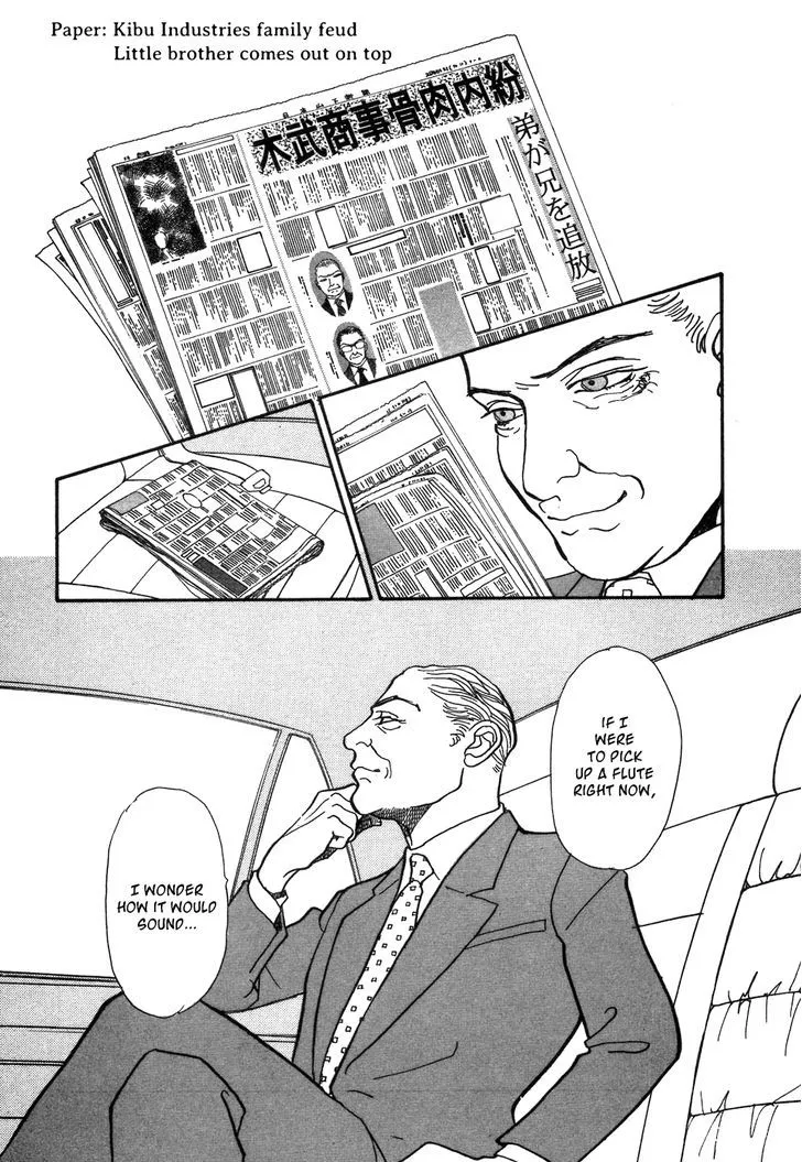 Fushigi na Shounen Chapter 1 page 103 - 