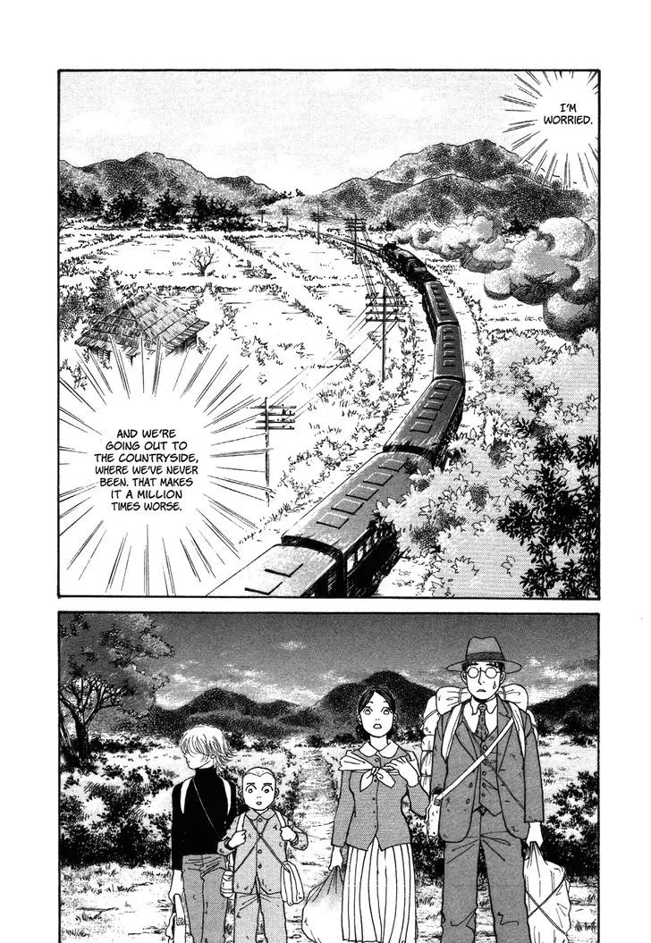 Fushigi na Shounen Chapter 1 page 12 - 