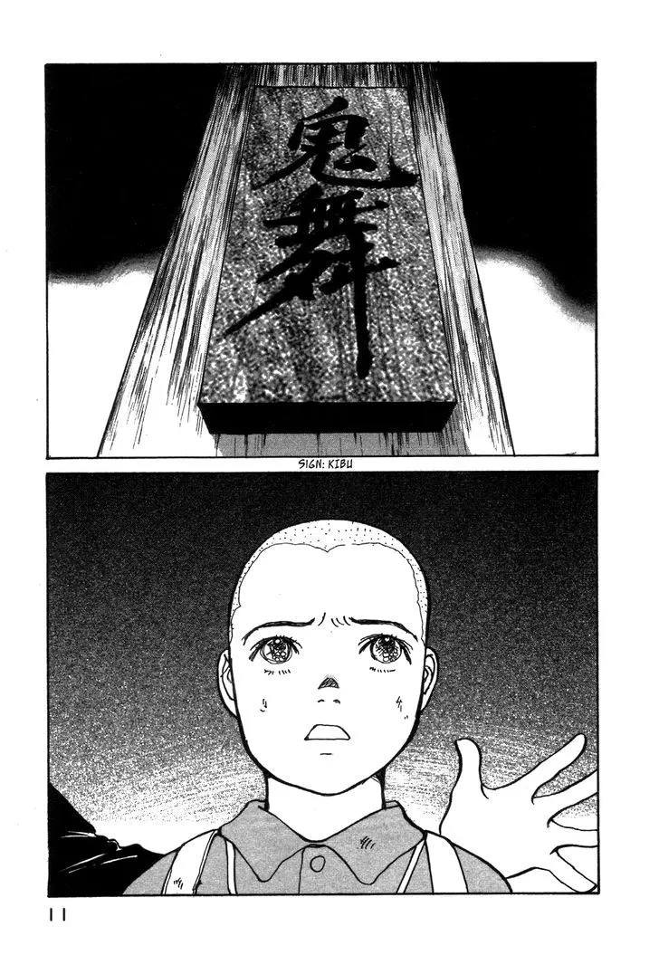 Fushigi na Shounen Chapter 1 page 13 - 