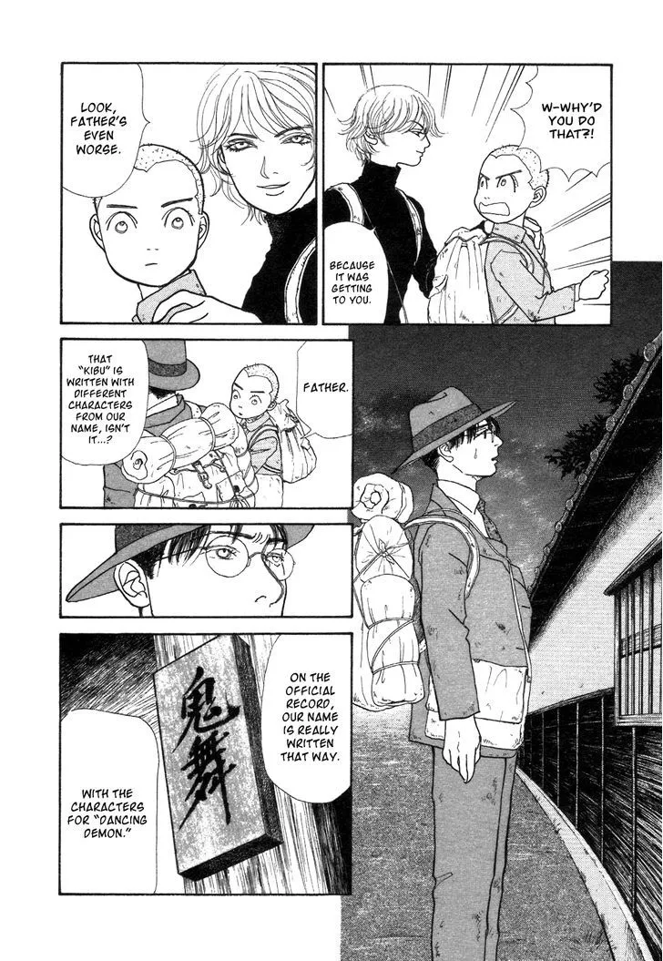 Fushigi na Shounen Chapter 1 page 15 - 