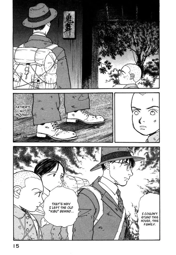 Fushigi na Shounen Chapter 1 page 16 - 
