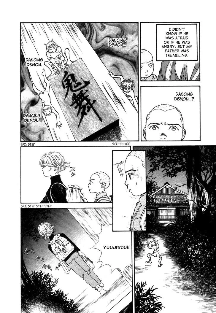 Fushigi na Shounen Chapter 1 page 17 - 