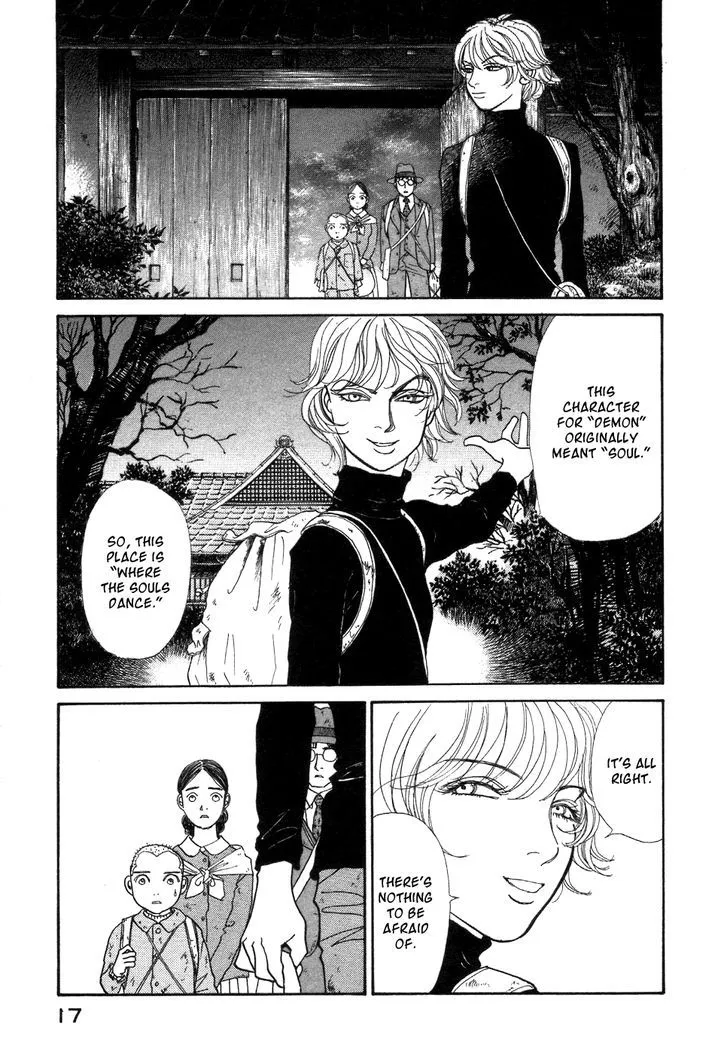 Fushigi na Shounen Chapter 1 page 18 - 