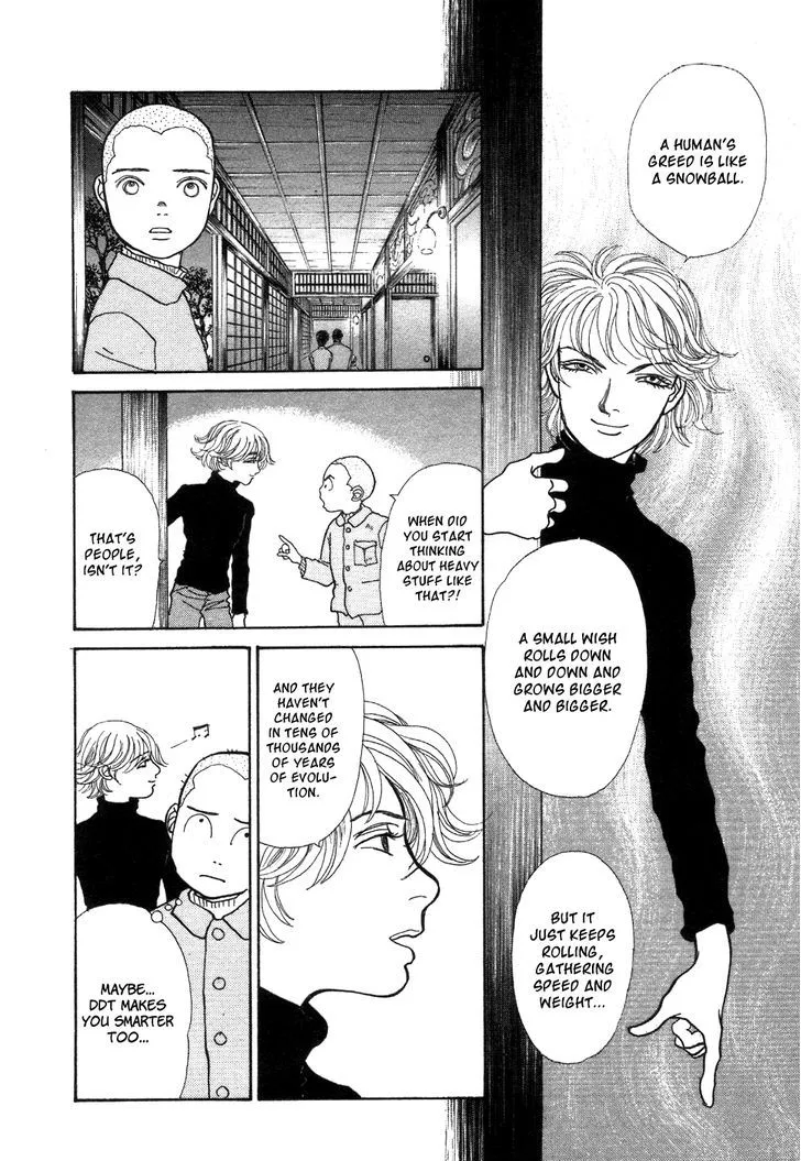 Fushigi na Shounen Chapter 1 page 23 - 