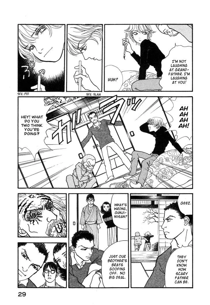 Fushigi na Shounen Chapter 1 page 30 - 