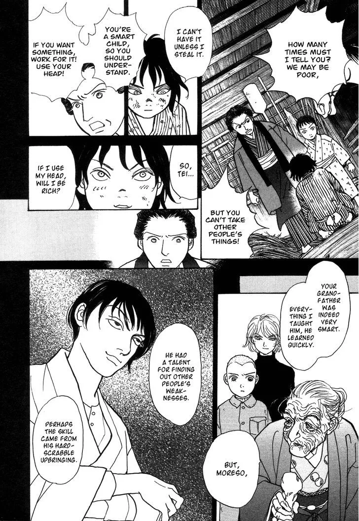 Fushigi na Shounen Chapter 1 page 41 - 