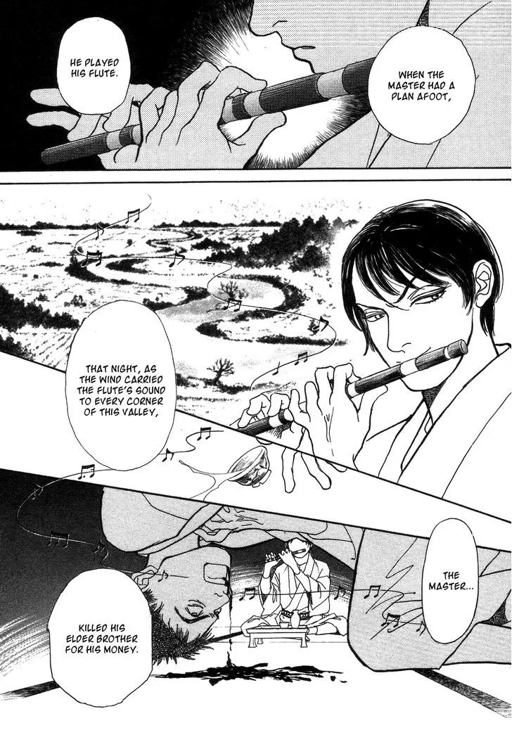 Fushigi na Shounen Chapter 1 page 43 - 