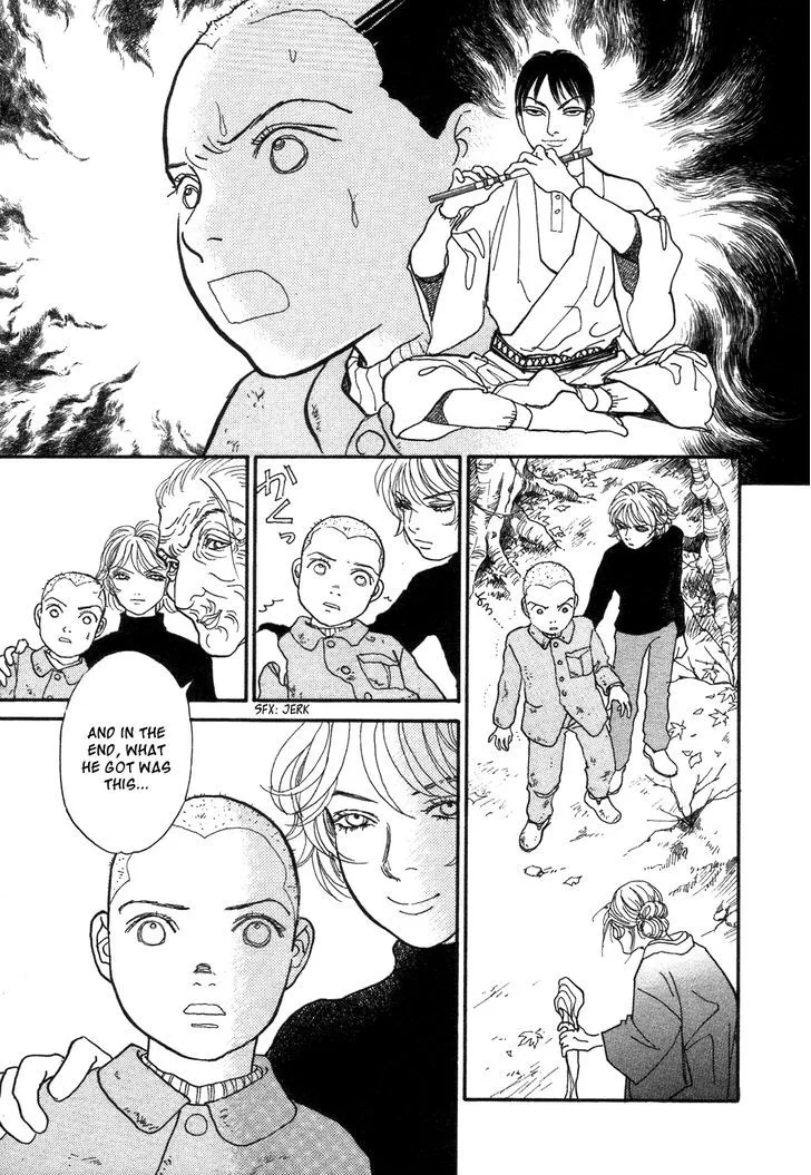 Fushigi na Shounen Chapter 1 page 44 - 