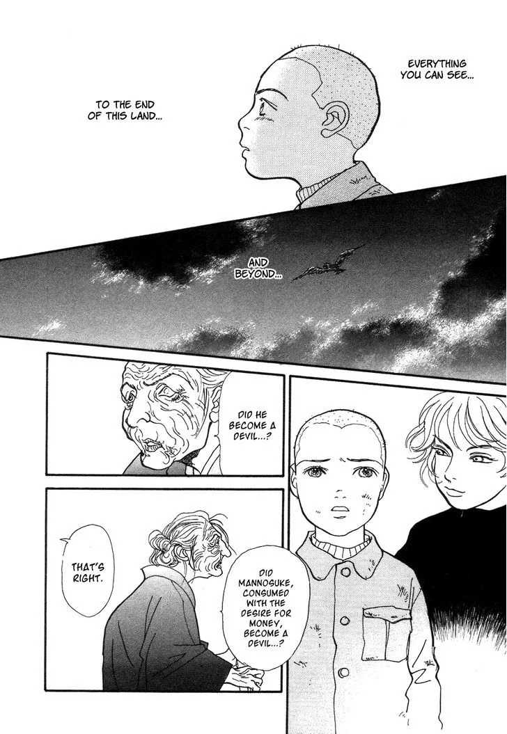 Fushigi na Shounen Chapter 1 page 46 - 
