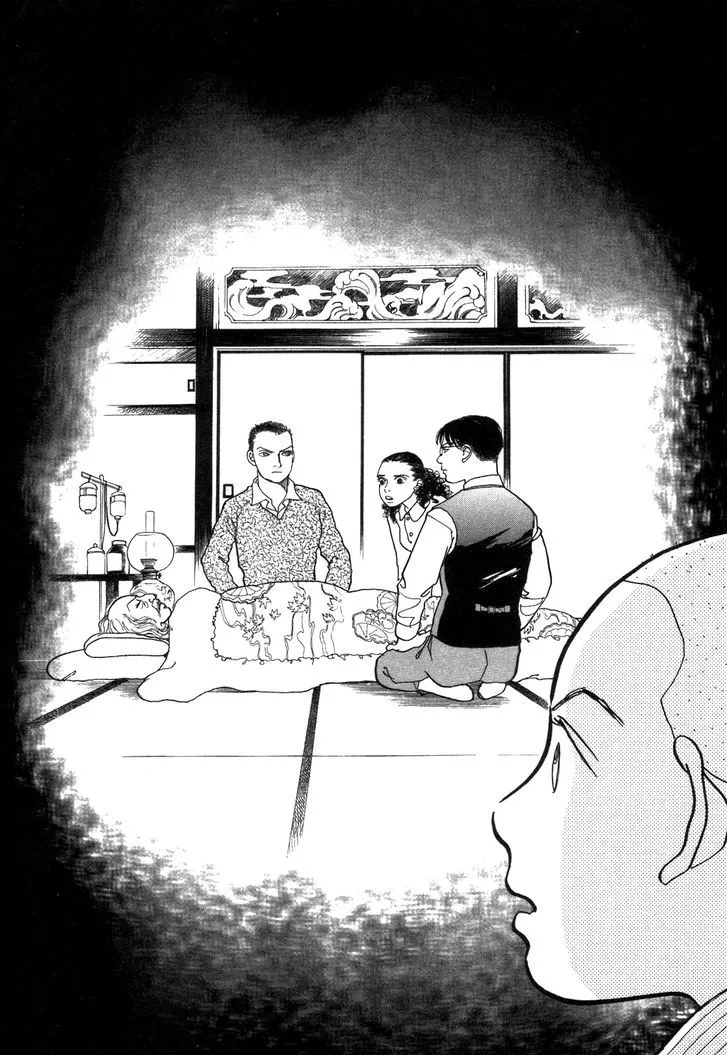 Fushigi na Shounen Chapter 1 page 53 - 