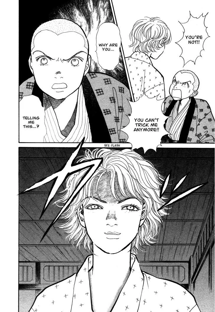 Fushigi na Shounen Chapter 1 page 62 - 