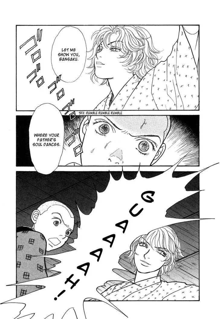 Fushigi na Shounen Chapter 1 page 63 - 