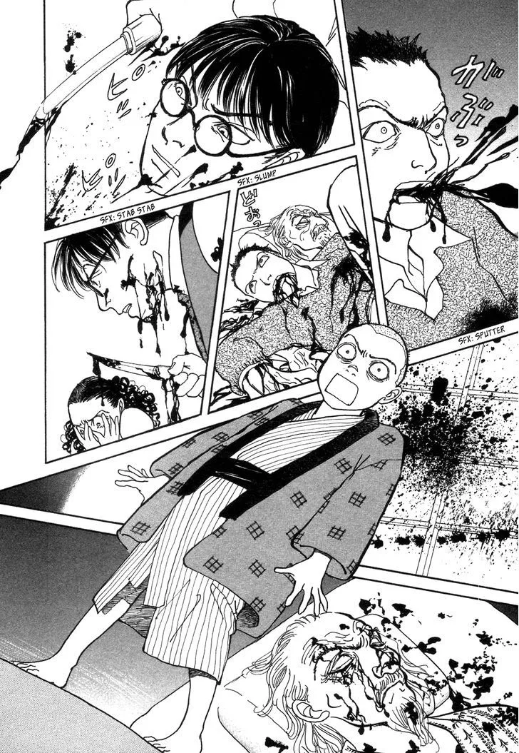 Fushigi na Shounen Chapter 1 page 65 - 