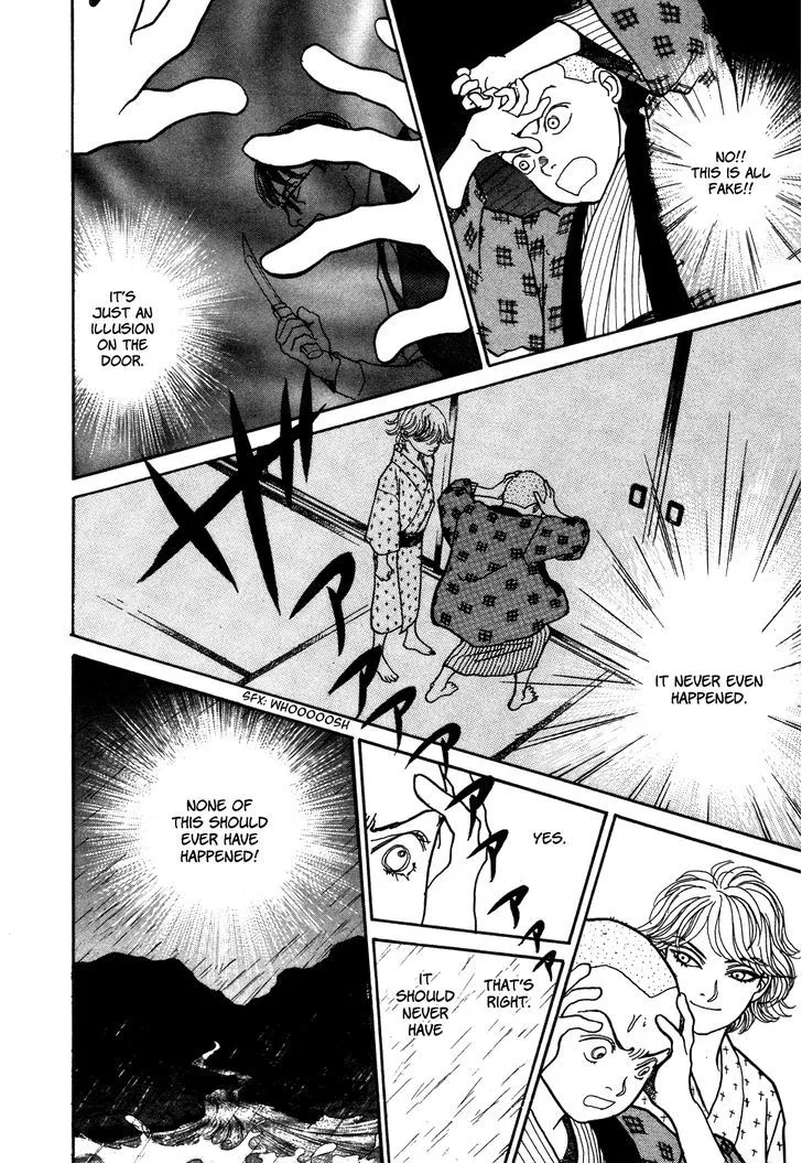 Fushigi na Shounen Chapter 1 page 67 - 