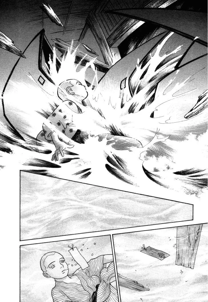 Fushigi na Shounen Chapter 1 page 74 - 