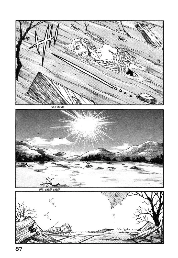 Fushigi na Shounen Chapter 1 page 85 - 