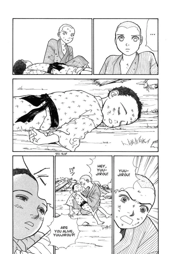 Fushigi na Shounen Chapter 1 page 87 - 