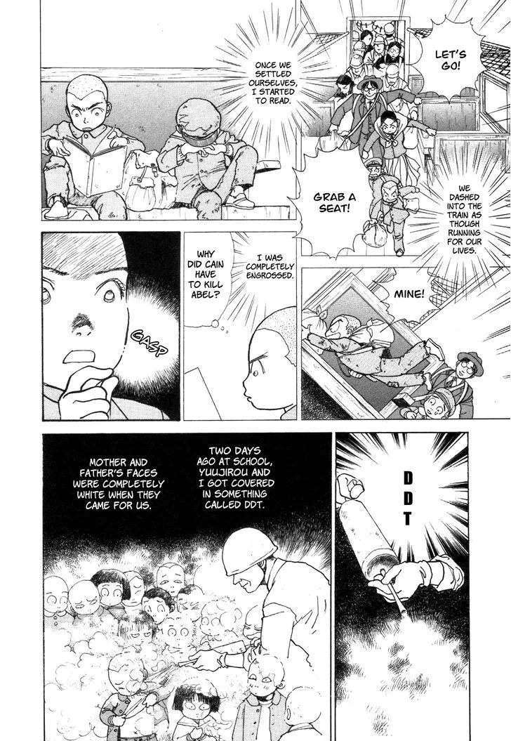 Fushigi na Shounen Chapter 1 page 10 - 