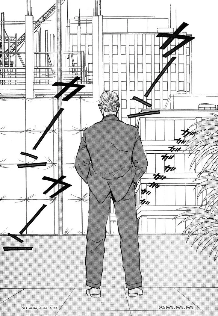 Fushigi na Shounen Chapter 1 page 91 - 