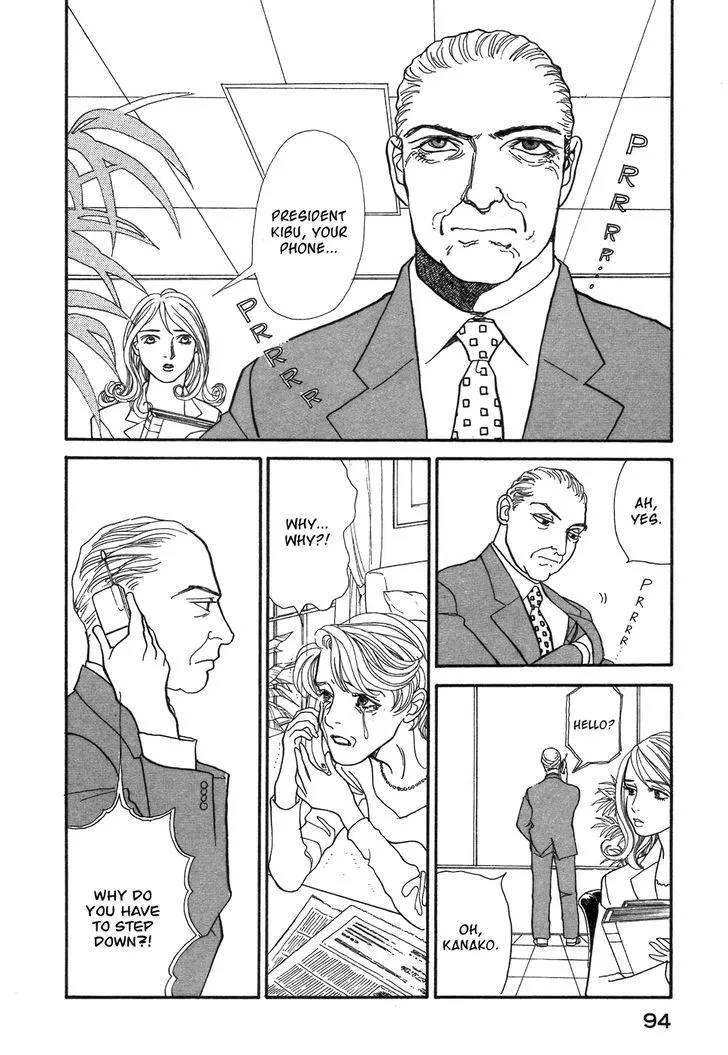 Fushigi na Shounen Chapter 1 page 92 - 