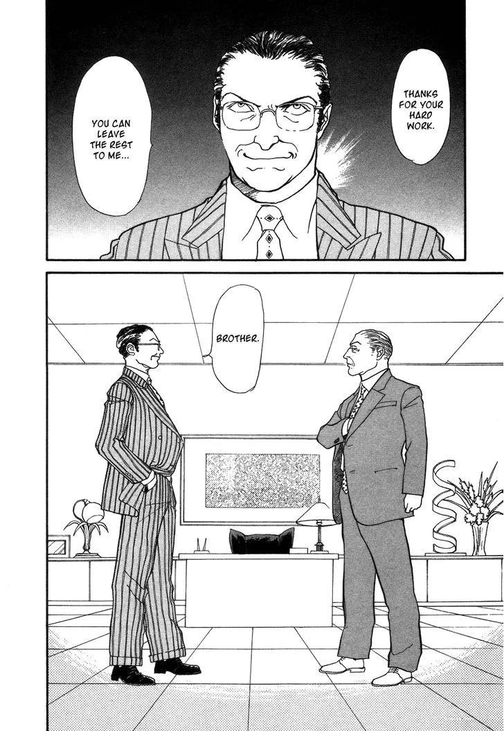 Fushigi na Shounen Chapter 1 page 94 - 