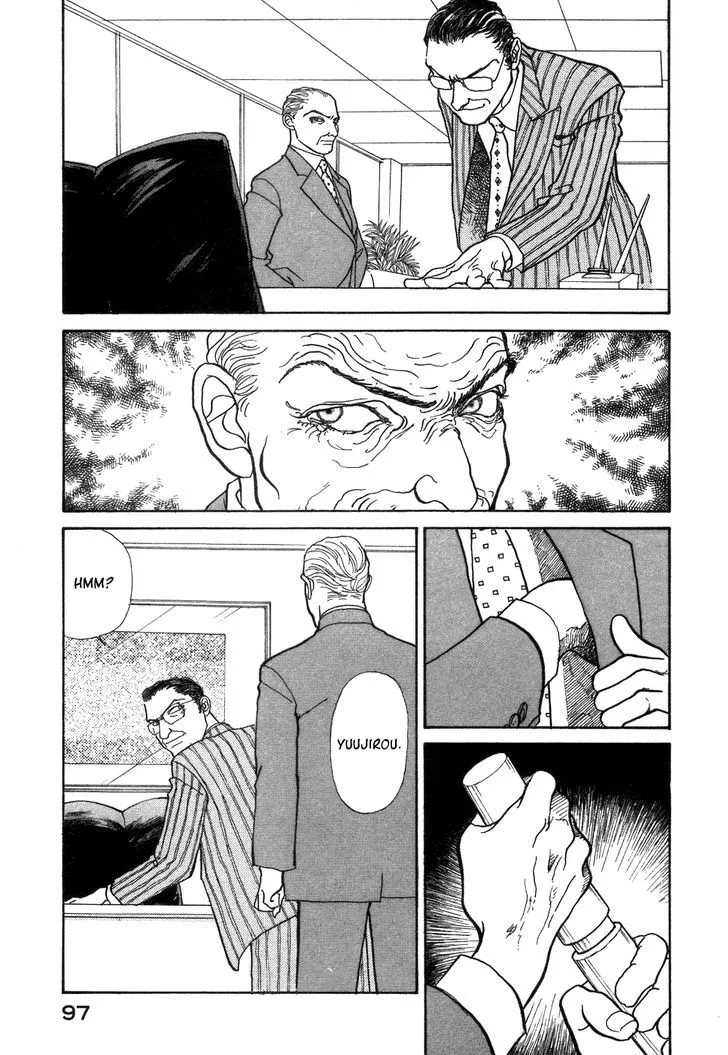 Fushigi na Shounen Chapter 1 page 95 - 