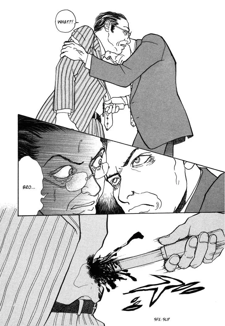 Fushigi na Shounen Chapter 1 page 96 - 